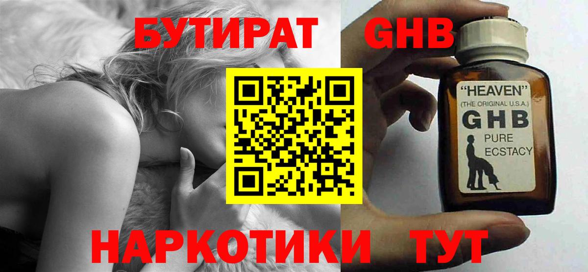 Великий Устюг  Кокаин  Меф кристаллы  МЕТ  Вход с VPN  Каннабис 