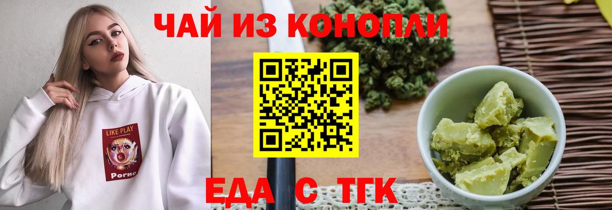 Canna-Cookies марихуана  Вход с VPN  Великий Устюг 