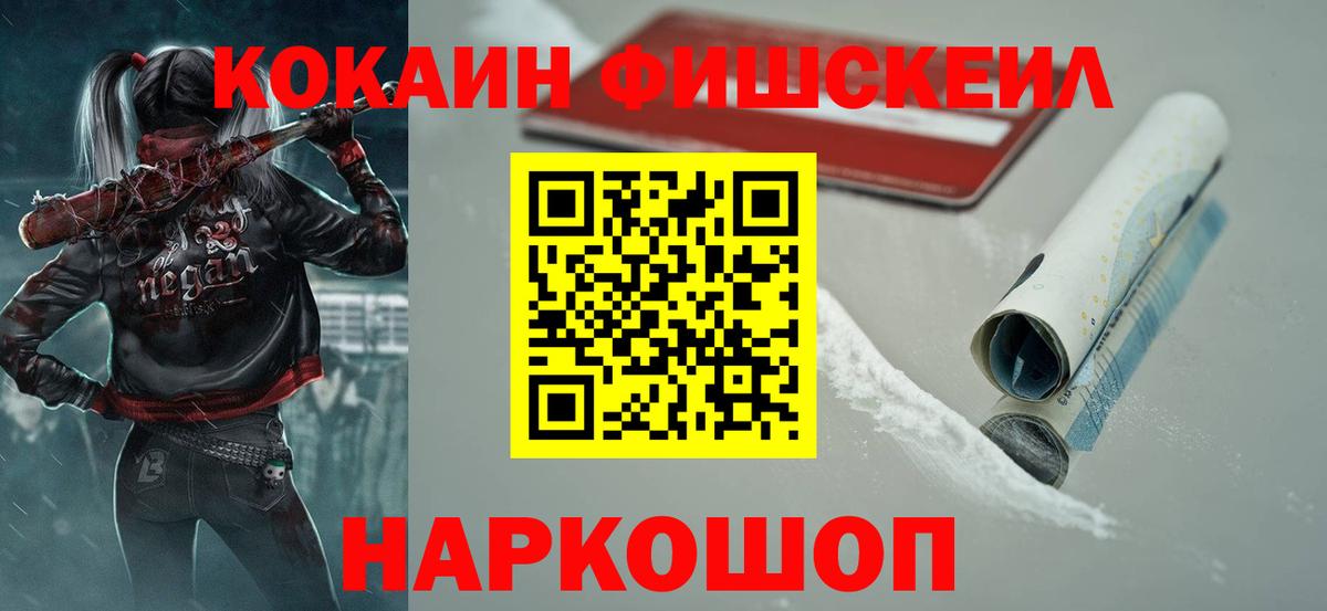 COCAIN 99%  Вход с VPN  Великий Устюг 