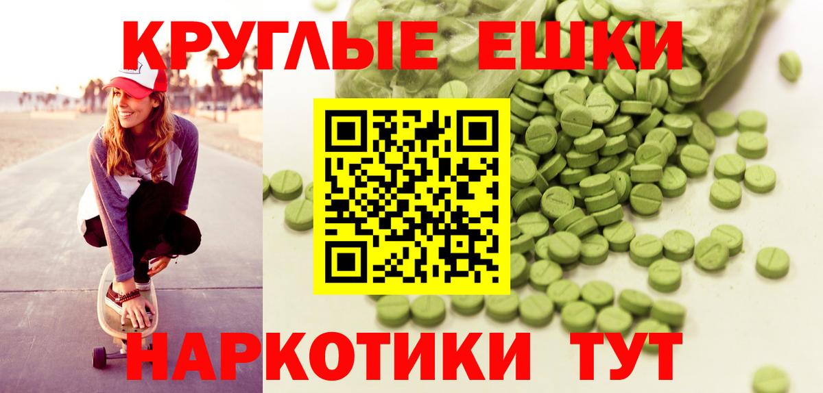 Ecstasy Punisher  Вход с VPN  Великий Устюг  Ecstasy TESLA 