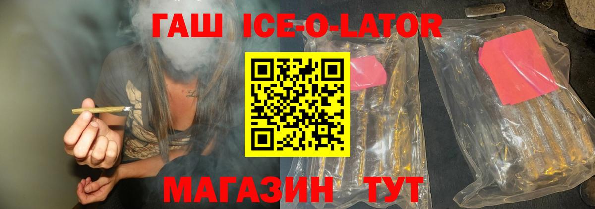 ГАШ Premium Великий Устюг