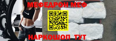 mdpv Бугуруслан