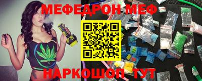 mdpv Бугуруслан