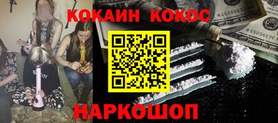 мефедрон Бузулук