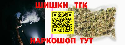 мефедрон Бузулук