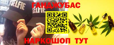 мефедрон Бузулук