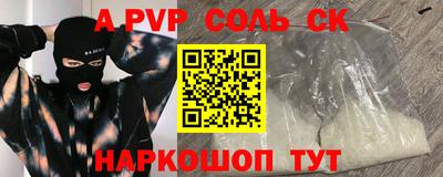 mdpv Бугуруслан