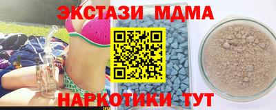 скорость Будённовск