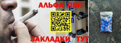 мефедрон Бузулук