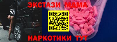 мефедрон Бузулук