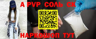 mdpv Бугуруслан