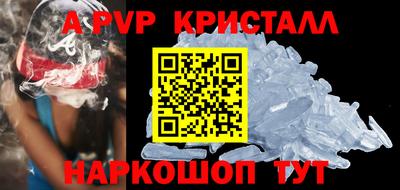 скорость Будённовск