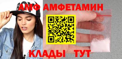 мефедрон Бузулук
