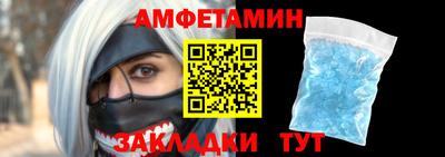 скорость Будённовск