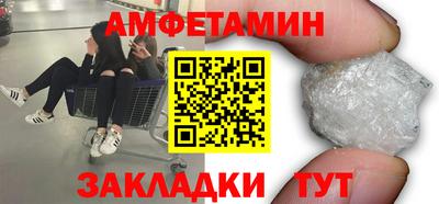 мефедрон Бузулук