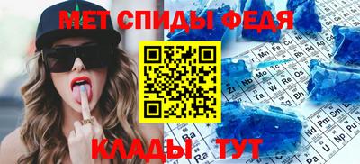 скорость Будённовск