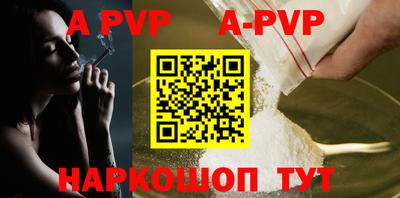 mdpv Бугуруслан