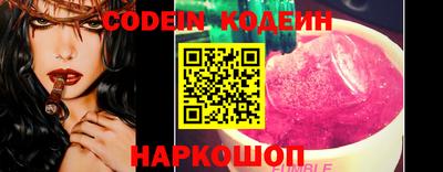 скорость Будённовск