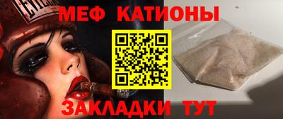 мефедрон Бузулук
