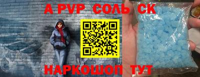 мефедрон Бузулук