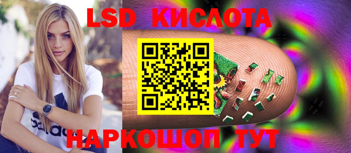 Лсд 25 экстази ecstasy Великий Устюг
