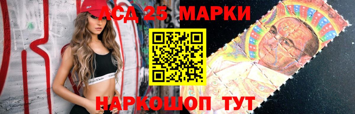 ЛСД экстази кислота  Вход с VPN  Великий Устюг 