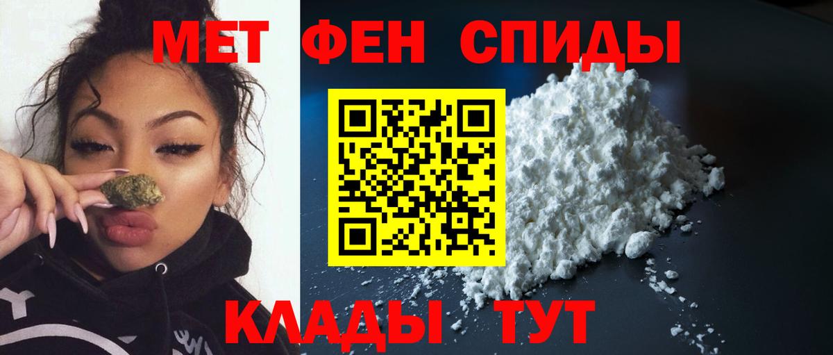 Великий Устюг  Первитин винт  Вход с VPN 