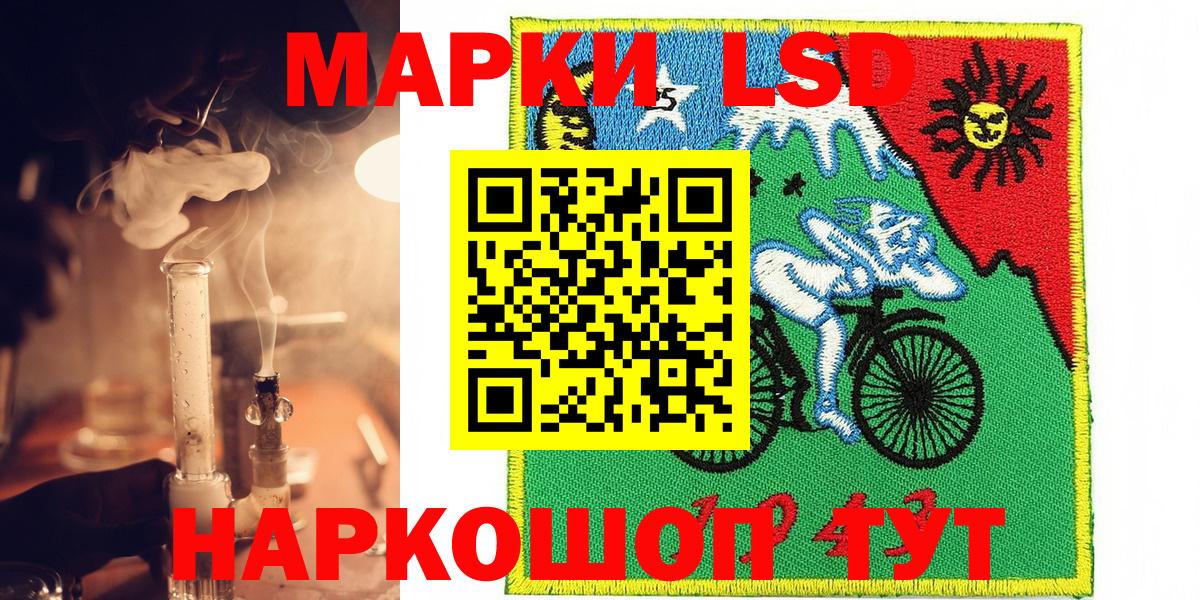 Марки N-bome 1,5мг Великий Устюг