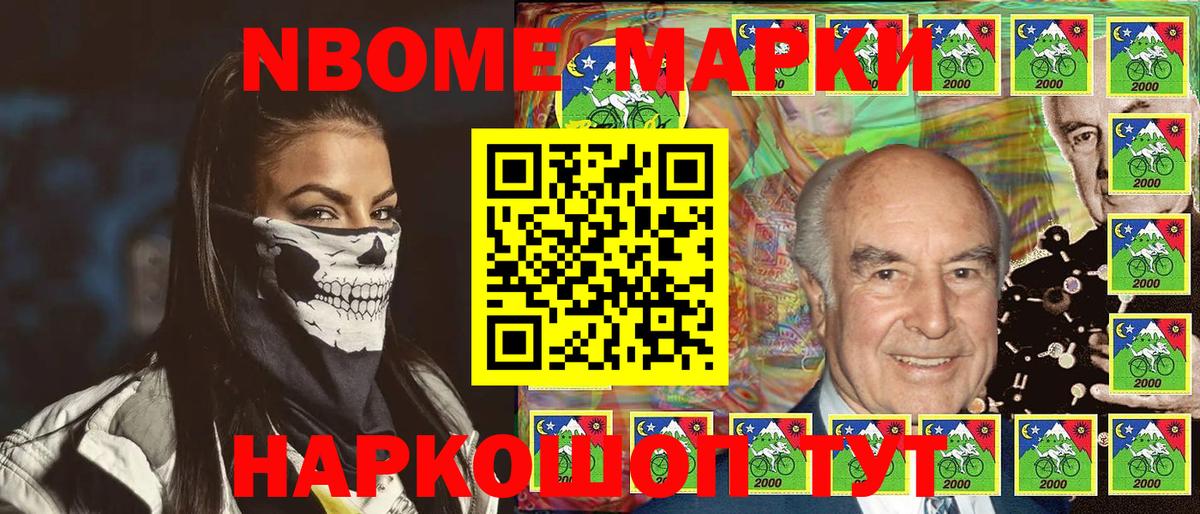 Великий Устюг  Наркотические марки 1,5мг  Вход с VPN 