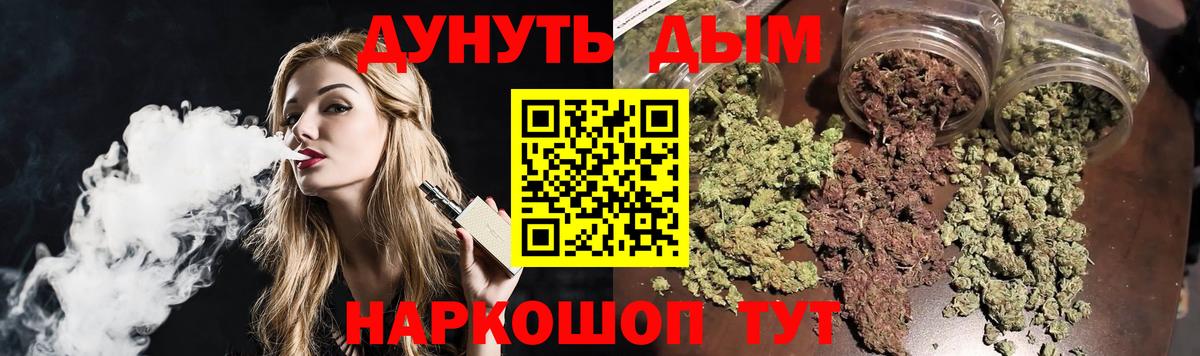 Бошки марихуана индика Великий Устюг